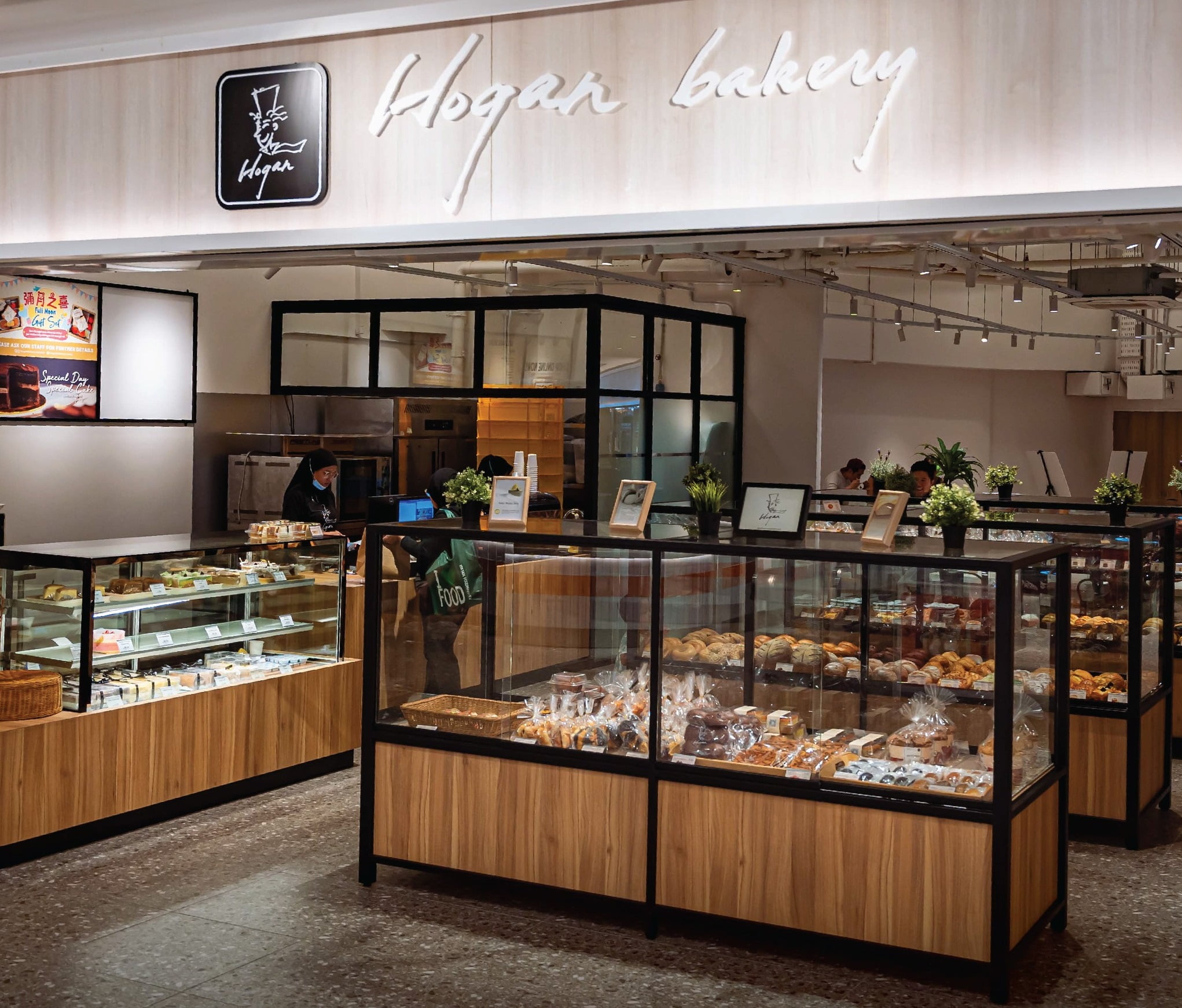 Outlets (Bakery Shop Kuala Lumpur (KL), Cheras, PJ, Putrajaya) Hogan